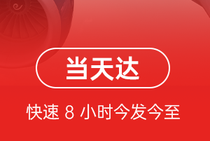 安庆天柱山空运地址航空货运公司【机场