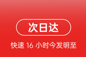 安庆天柱山空运地址航空货运 航空货运