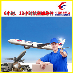 安庆天柱山空运地址公司谈空运的四大作用是什么